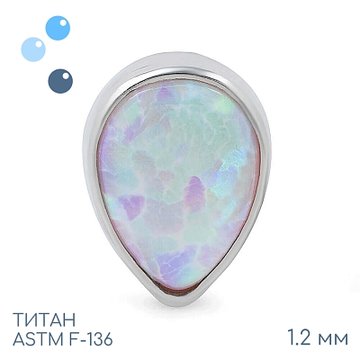 Накрутка 08 opal Drop 1.2 мм